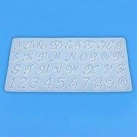 Cursive Alphabet Mould RM75