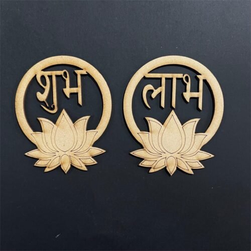 Shubh Labh cutout MDF pair design- 4