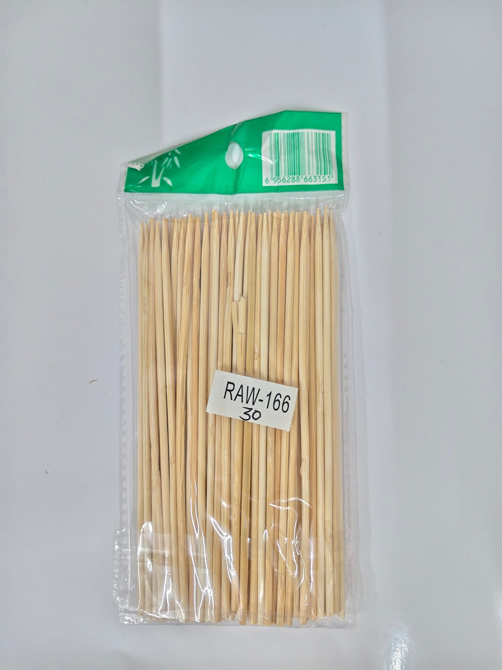 Wooden Craft Sticks 2.5mm x 15cm (Bundle)