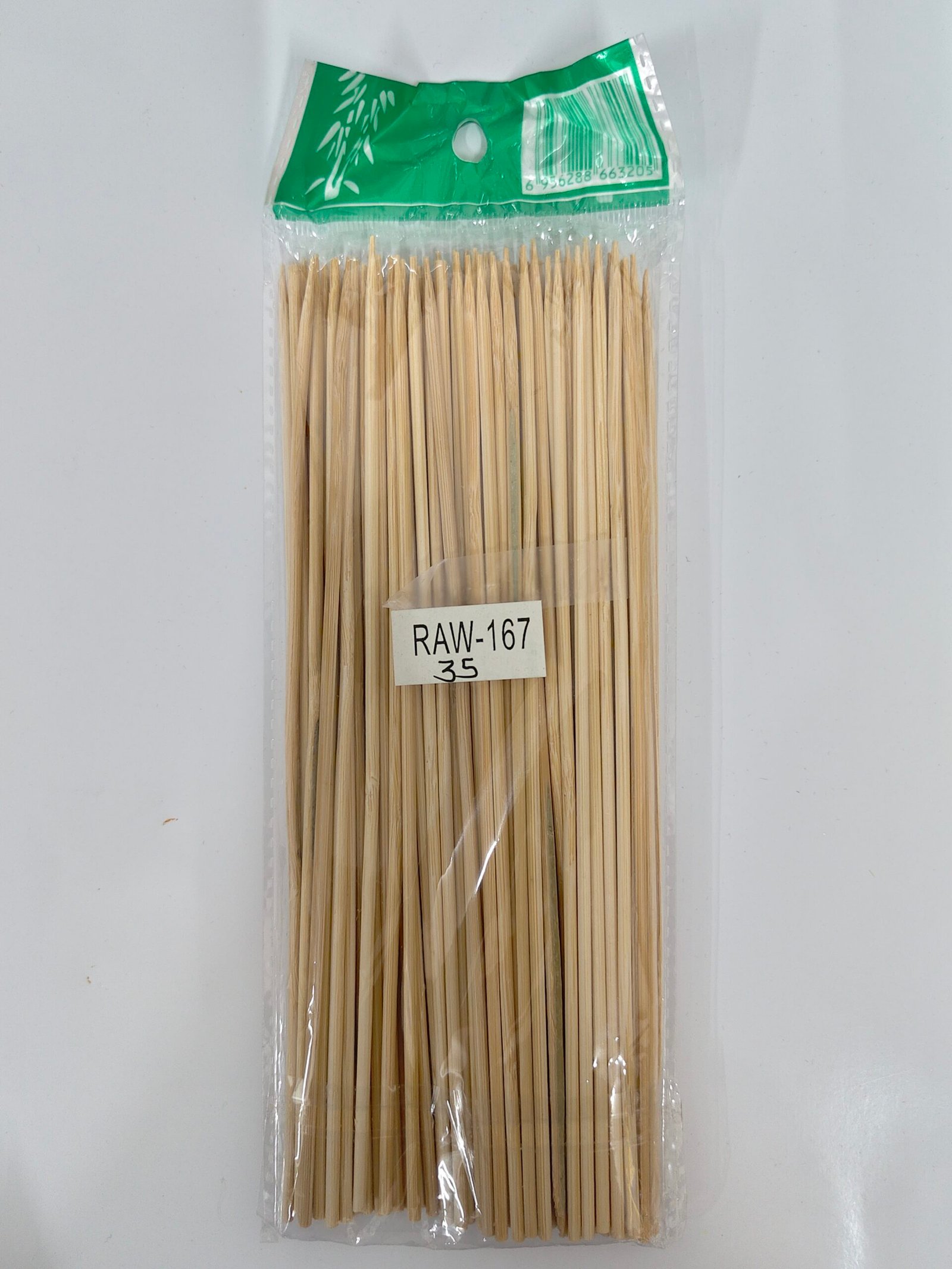 Wooden Craft Sticks 2.5mm x 20cm (Bundle)