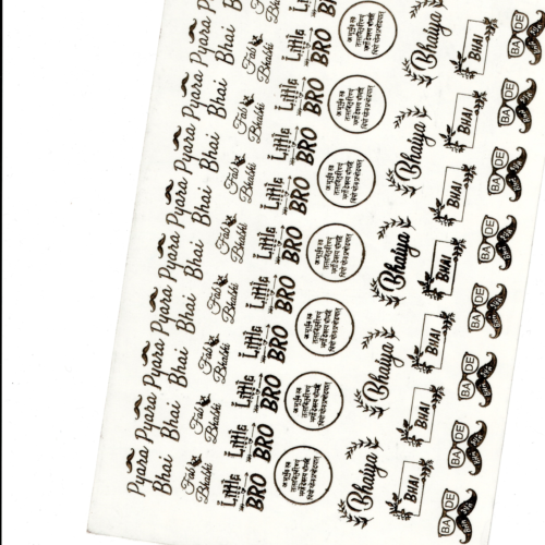 Rakhi(A) Gold Insert Sheet - A5