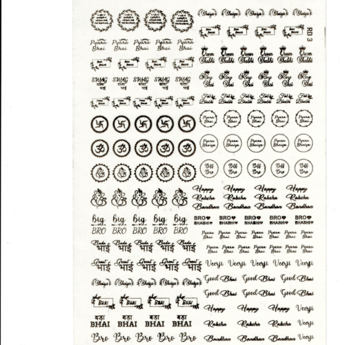 Rakhi(C) Gold Insert Sheet - A5