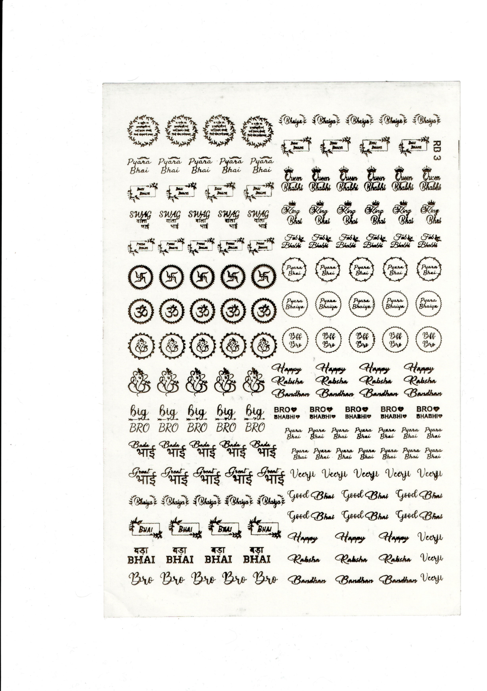 Rakhi(C) Gold Insert Sheet - A5