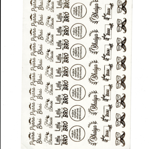 Rakhi(D) Gold Insert Sheet - A5