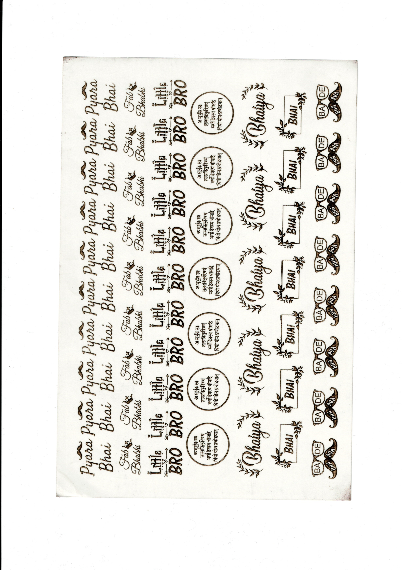 Rakhi(D) Gold Insert Sheet - A5