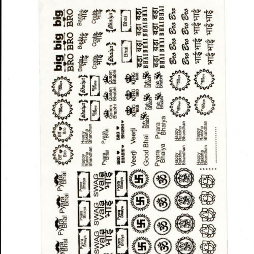Rakhi(E) Gold Insert Sheet - A5