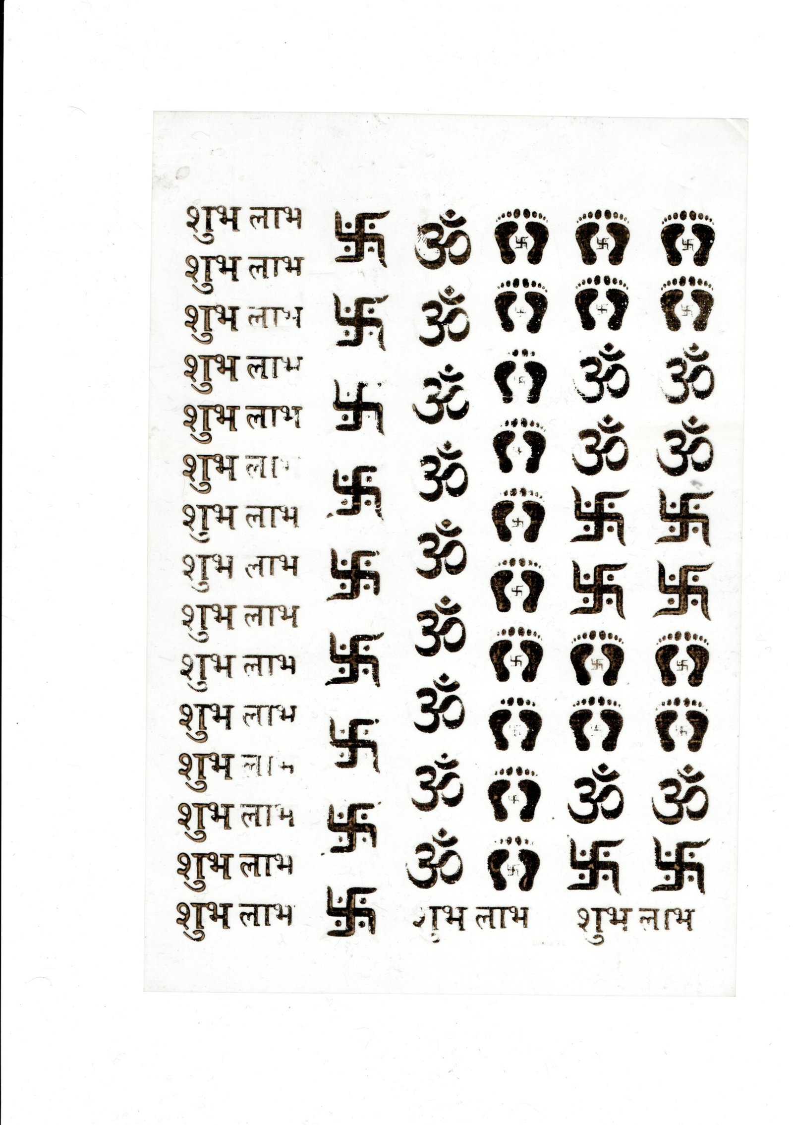 Deepavali Theme Gold Transparent Insert Sheet