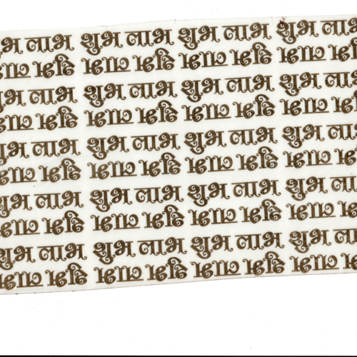 Labh Shubh Gold Insert Sheet - A5