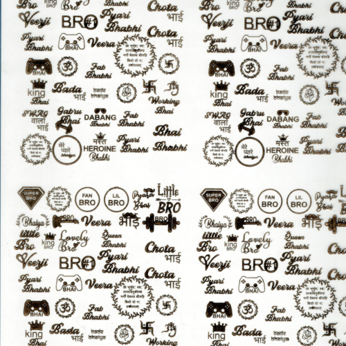 Rakhi(I) Gold Transparent Insert Sheet - A4