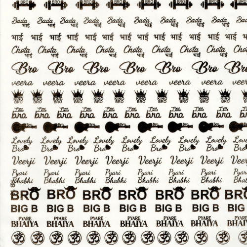 Rakhi(J) Gold Insert Sheet - A4