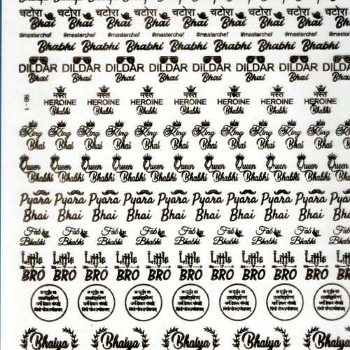 Rakhi(K) Gold Insert Sheet - A4