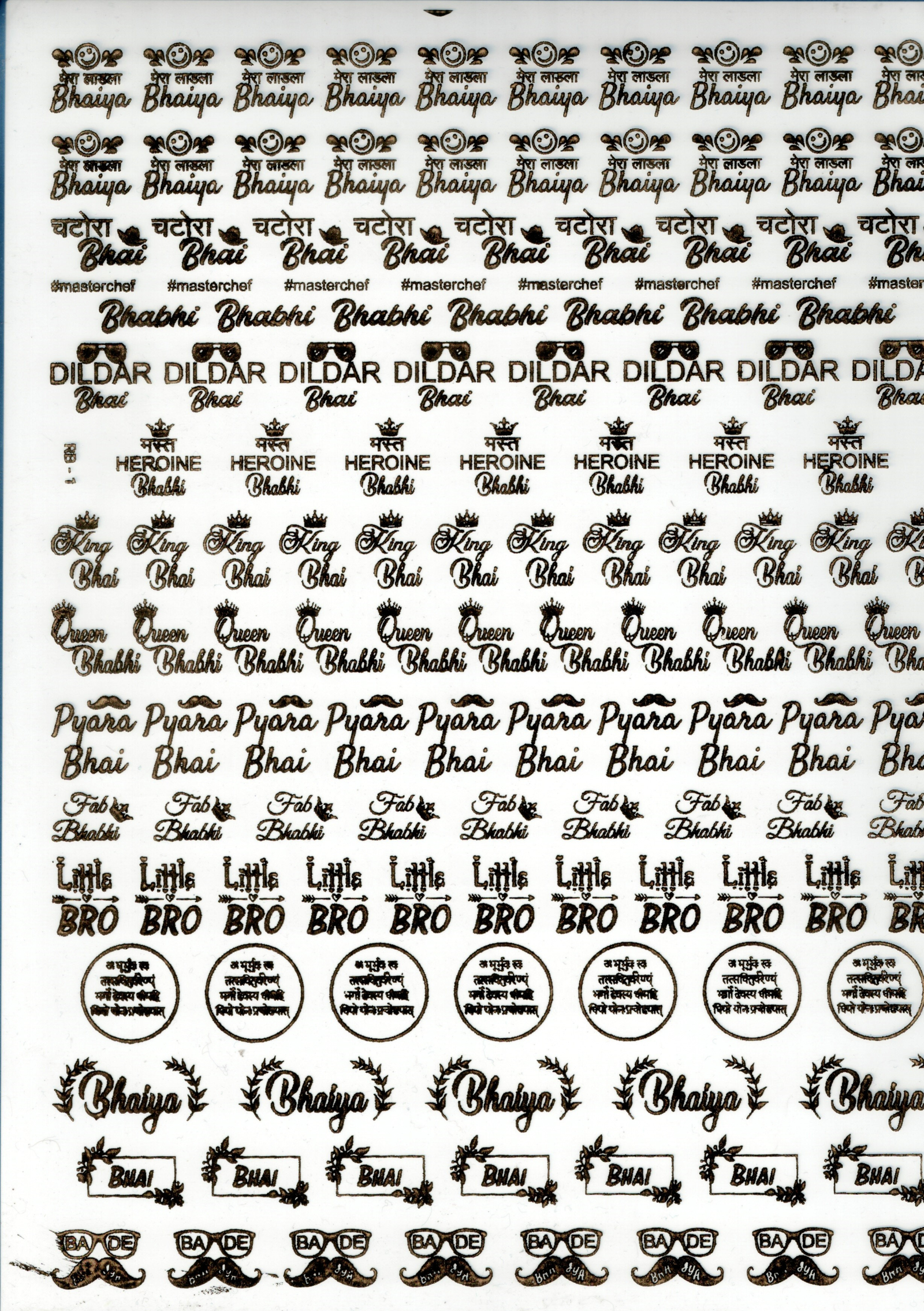Rakhi(K) Gold Insert Sheet - A4