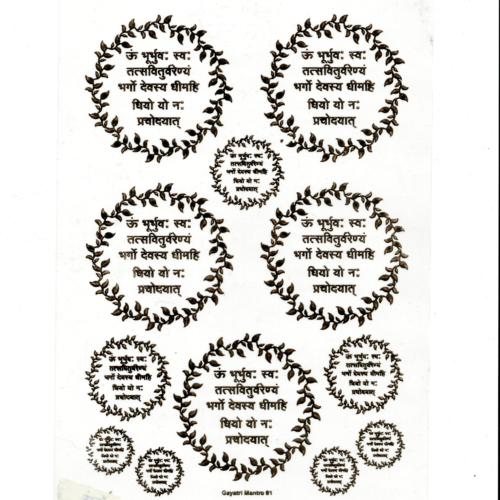 Gayatri Mantra Gold Transparent Insert Sheet - A5